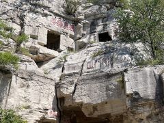 -青州市云门山风景区