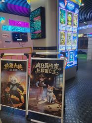 -疯狂冒险家-亲子密室-东坝店(金隅嘉品店)