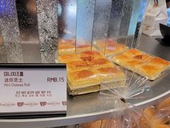 迷你芝士-喜马拉雅森(运河汇1958店)
