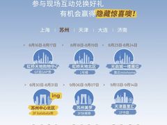 -光启城时尚购物中心