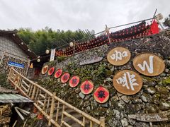 -林坑古村落
