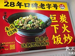 -张氏父子常德肠子馆(红星总店)
