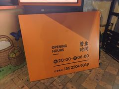 -南楼煎饼(南楼总店)