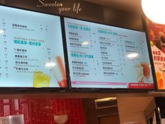 -85度C(南京龙江店)