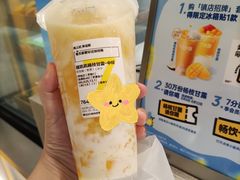 -7分甜(武林银泰店)