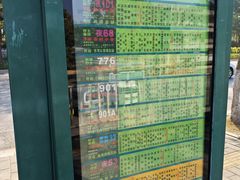 -火炉山森林公园