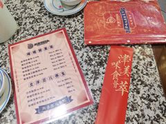 -天津卫码头(南开大悦城店)
