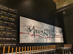 -MEDISN·药厂