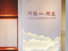 -广州人民艺术中心