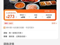 -裕兴记•蟹黄面馆(人民广场店)
