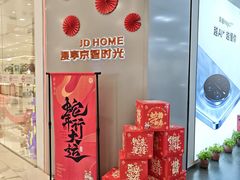 -凯德MALL(望京店)