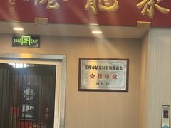 -聚笼鲜美食(凤凰街店)