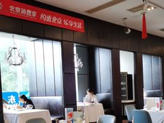 -眉州东坡(博雅店)