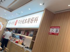 -米村拌饭(摩码广场店)