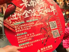 -南京大牌档(之心城店)