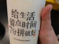 杨枝甘露-7分甜(武林银泰店)