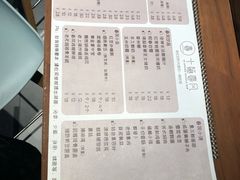 菜单-十面春风·江南面馆(崇宁路店)