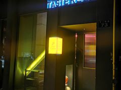-TASTE ROOM Bar