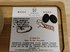 -SANYAY叁言咖啡巧克力