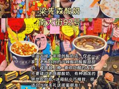 -平遥古城