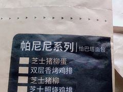 -肯德基(丰管路店)
