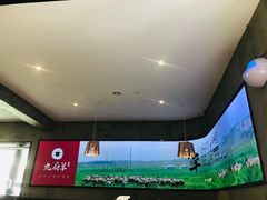 -九府羊·鲜羊火锅·烤串(新华路店)