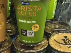 -果蔬好生活超市(双井店)