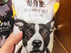 -世纪联华超市(马塍店)