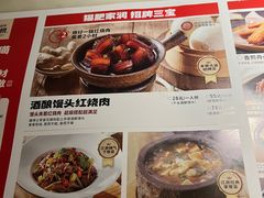 -佬肥猫(国华广场店)