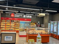 -盒马鲜生(大成店)