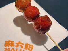 -麻六记(凤凰汇店)