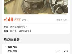 -司马街鸡煲(西华路店)
