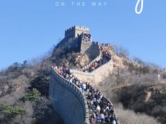 -八达岭长城