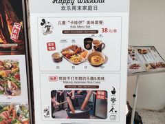 菜单-炉匠炉端烧·酒(国金中心商场店)