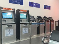 -北京市朝阳区不动产登记中心