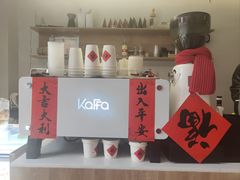 -Ivonne 烘焙(联创店)