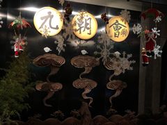 -九朝会昆曲·宴(望京店)