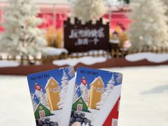 -盈香心动乐园