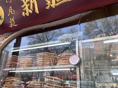 -丝路传奇·中国拉面航母店(北医三院店)