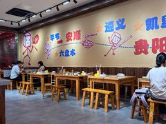 -黔三一夺夺粉酸汤火锅(百信店)