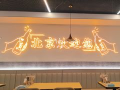 -小田油焖小龙虾(双井店)