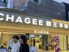 -霸王茶姬(正佳广场店)