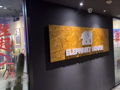-小象家照相馆(大都荟店)