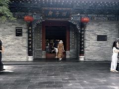 -湘子庙