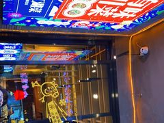 门面-兔槽江湖菜·重庆璧山兔(水围店)