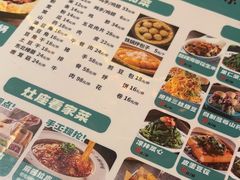 -灶座小锅烀饼·铁锅炖(全国总店)