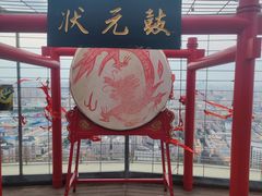 -龙塔