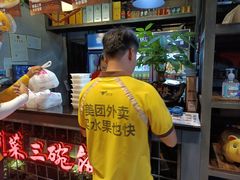 -湘当爱·鲜煮现炒(松岗立业路店)