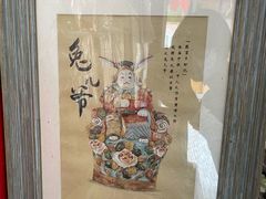 -老北京兔儿爷(杨梅竹斜街店)