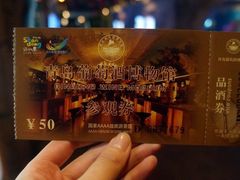 -青岛葡萄酒博物馆